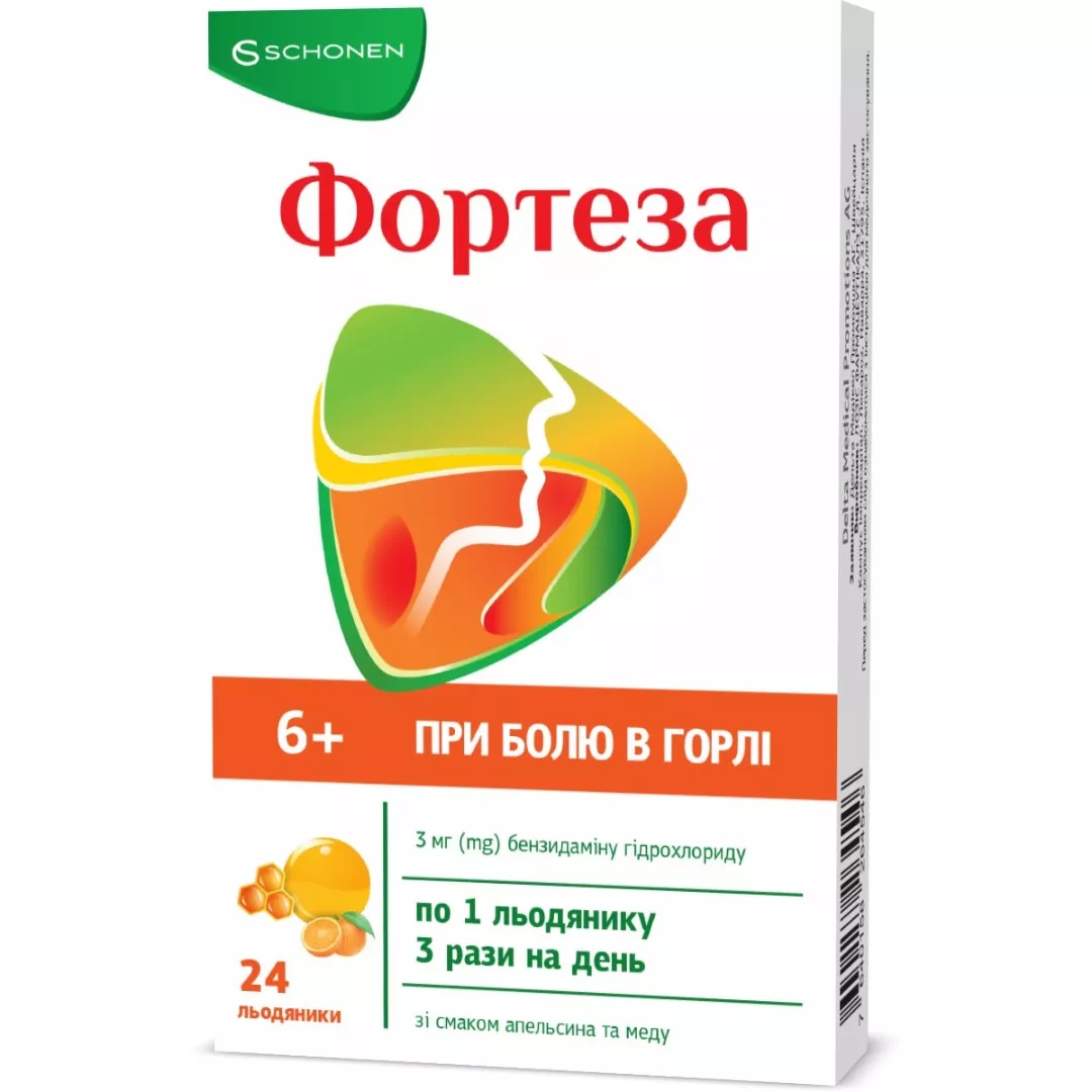 Фортеза леденцы 3мг апельсин и мед №24