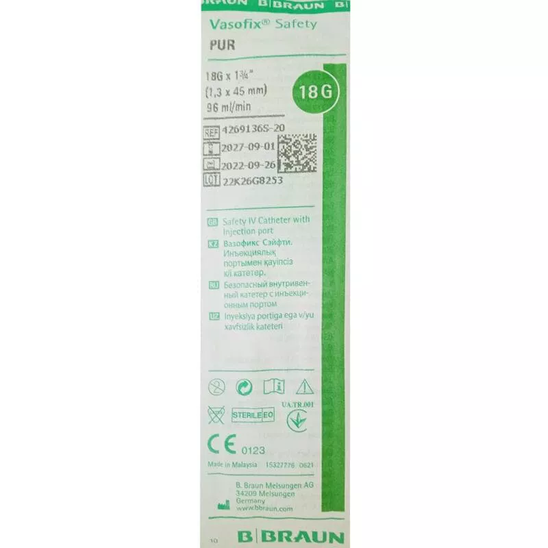 *Канюля в/в Vasofix Safety PUR G18