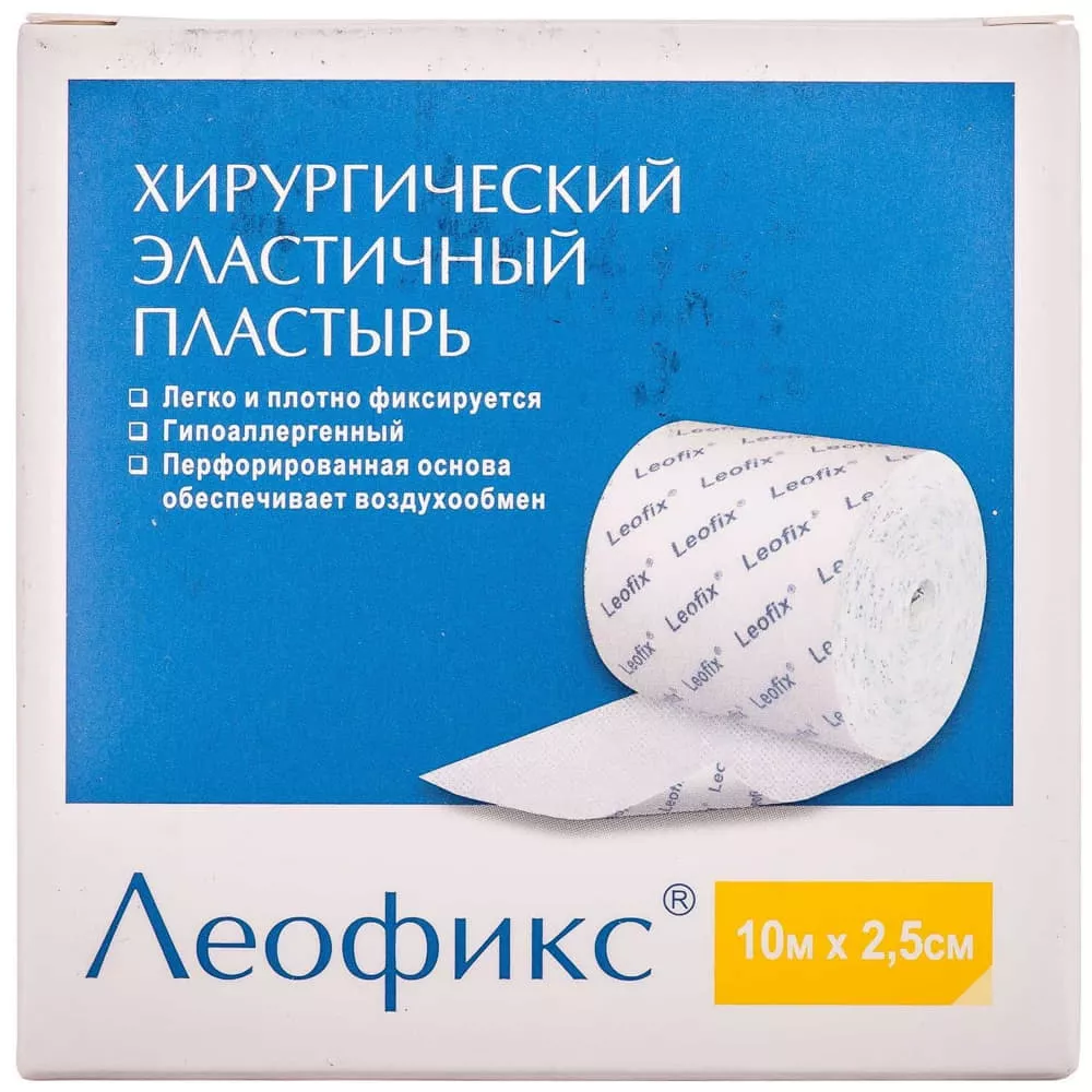 *Лейкопластырь Леотранс б/кат 5м*2,5см