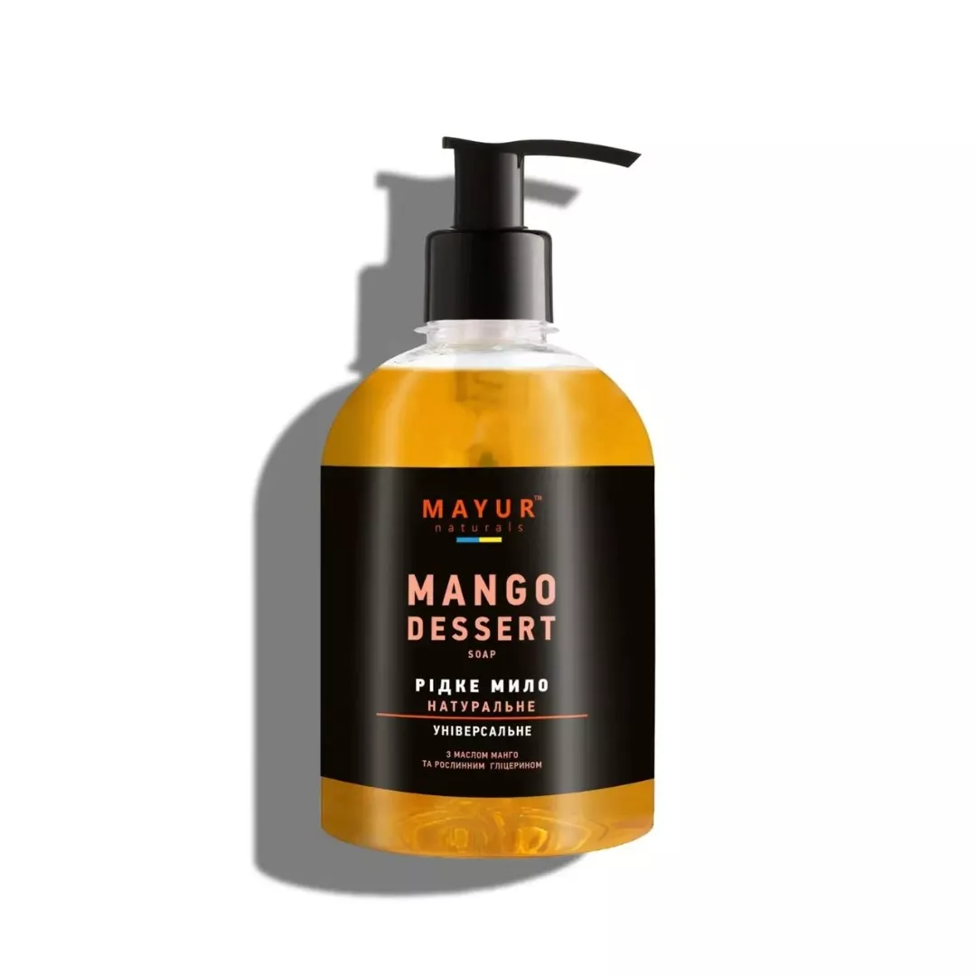 *Мыло Mayur Манго косм. 275 мл