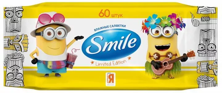 *Smile салфетки влажные Minions №60