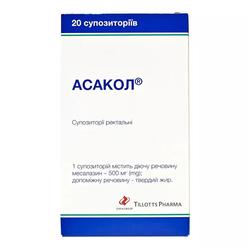 Асакол супозитории рект. по 500 мг №20