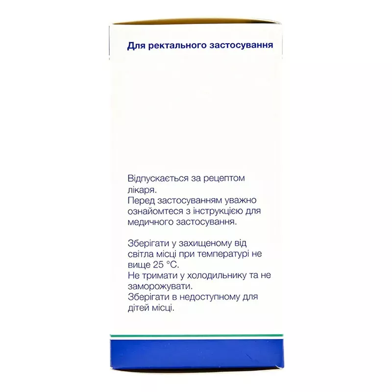 Асакол супозитории рект. по 500 мг №20