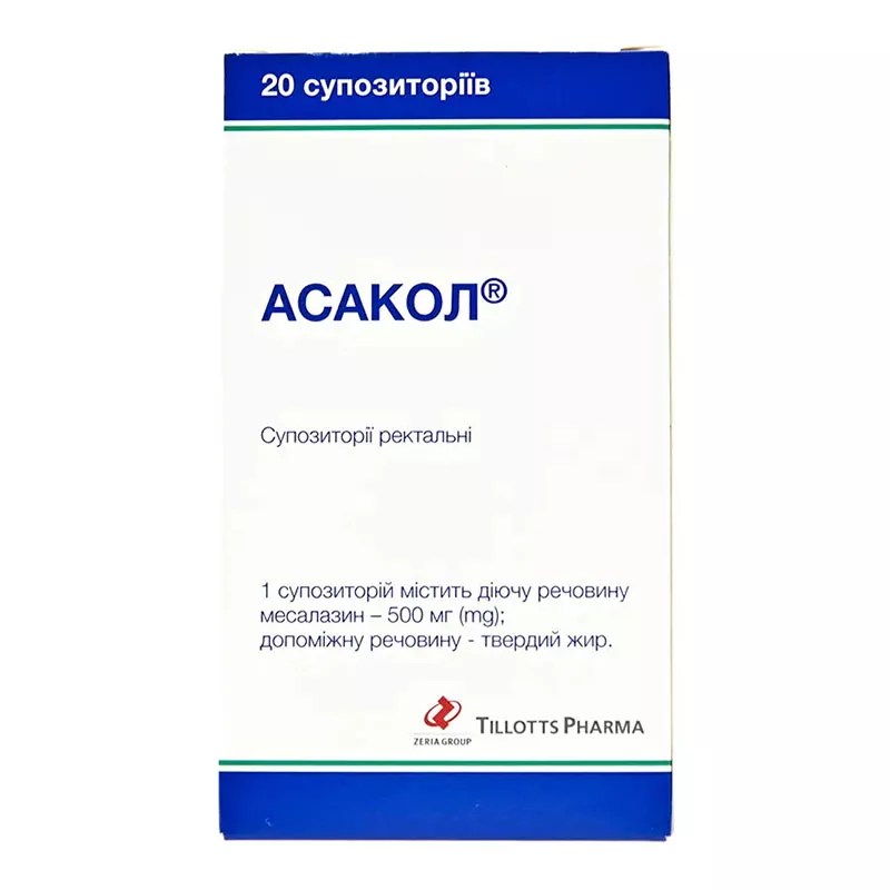 Асакол супозитории рект. по 500 мг №20