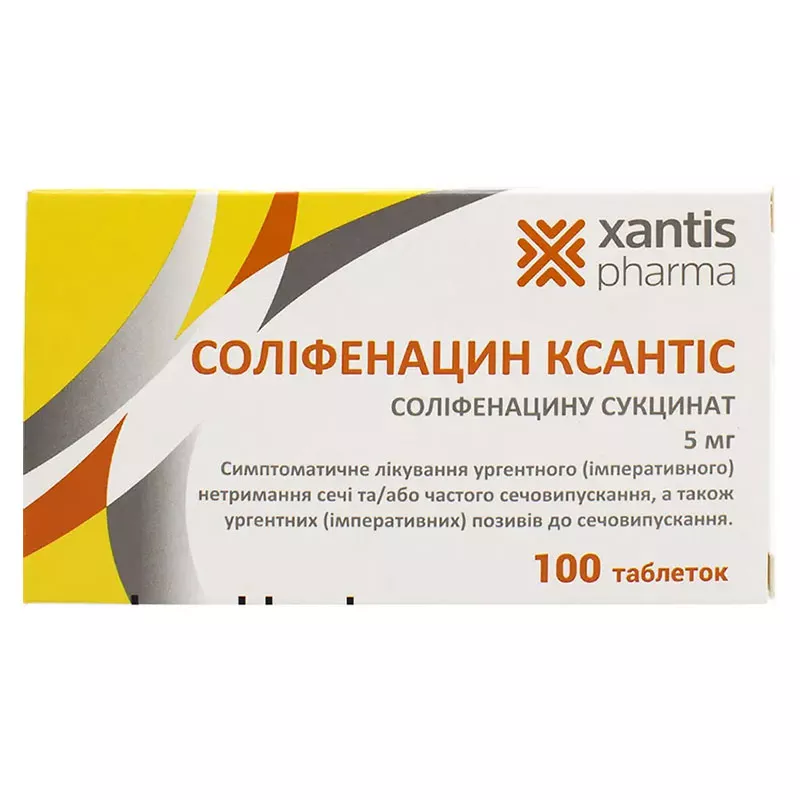 Солифенацин Ксантис таблетки по 5 мг 100 шт. (10х10)
