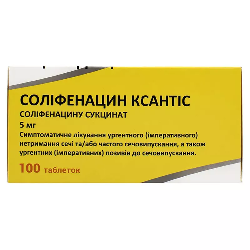 Солифенацин Ксантис таблетки по 5 мг 100 шт. (10х10)