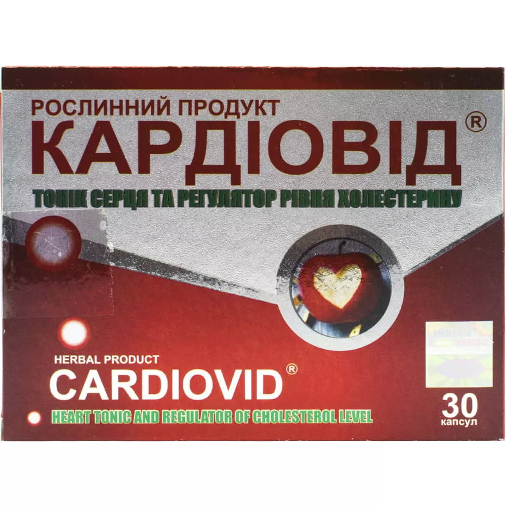 *Кардиовид капс.№30