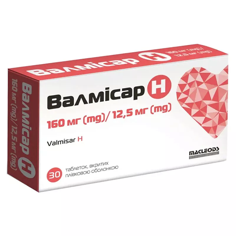 *Валмисар Н табл.160мг/12,5мг №30