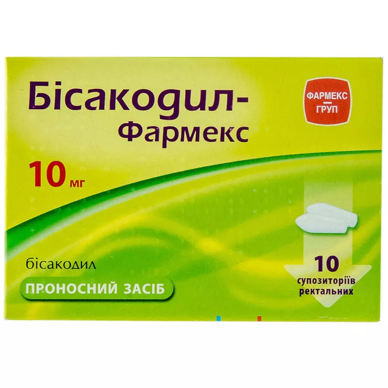 *Бисакодил суппоз. 10мг №10
