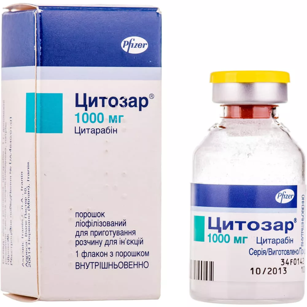 Цитозар лиофилизат по 100 мг 1 шт.