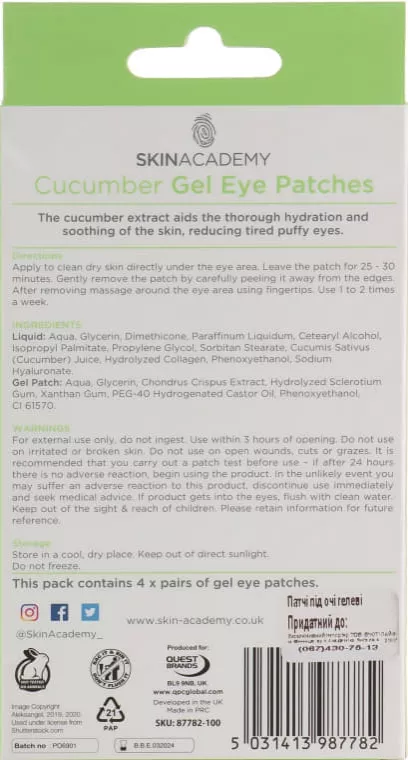 *Skin Academy патчи под глаза гелевые Cucumber 4 пары