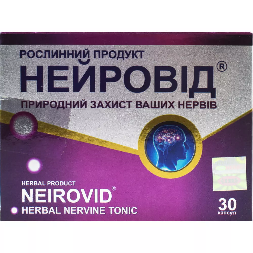 *Нейровид капс. №30