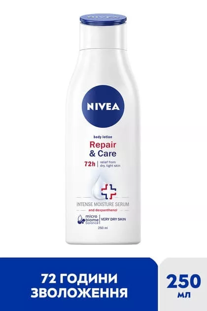 *Nivea SOS бальзам д/тела восстанавливающий 250мл