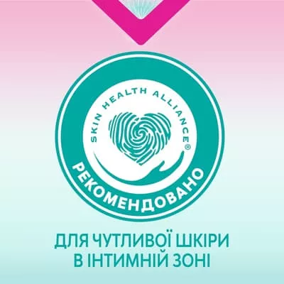 *Прокладки Libresse Ежедневные Dailies Pure Sensitive №26