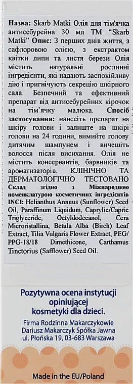 *Skarb Matki масло д/темечка антисеборейное 30мл