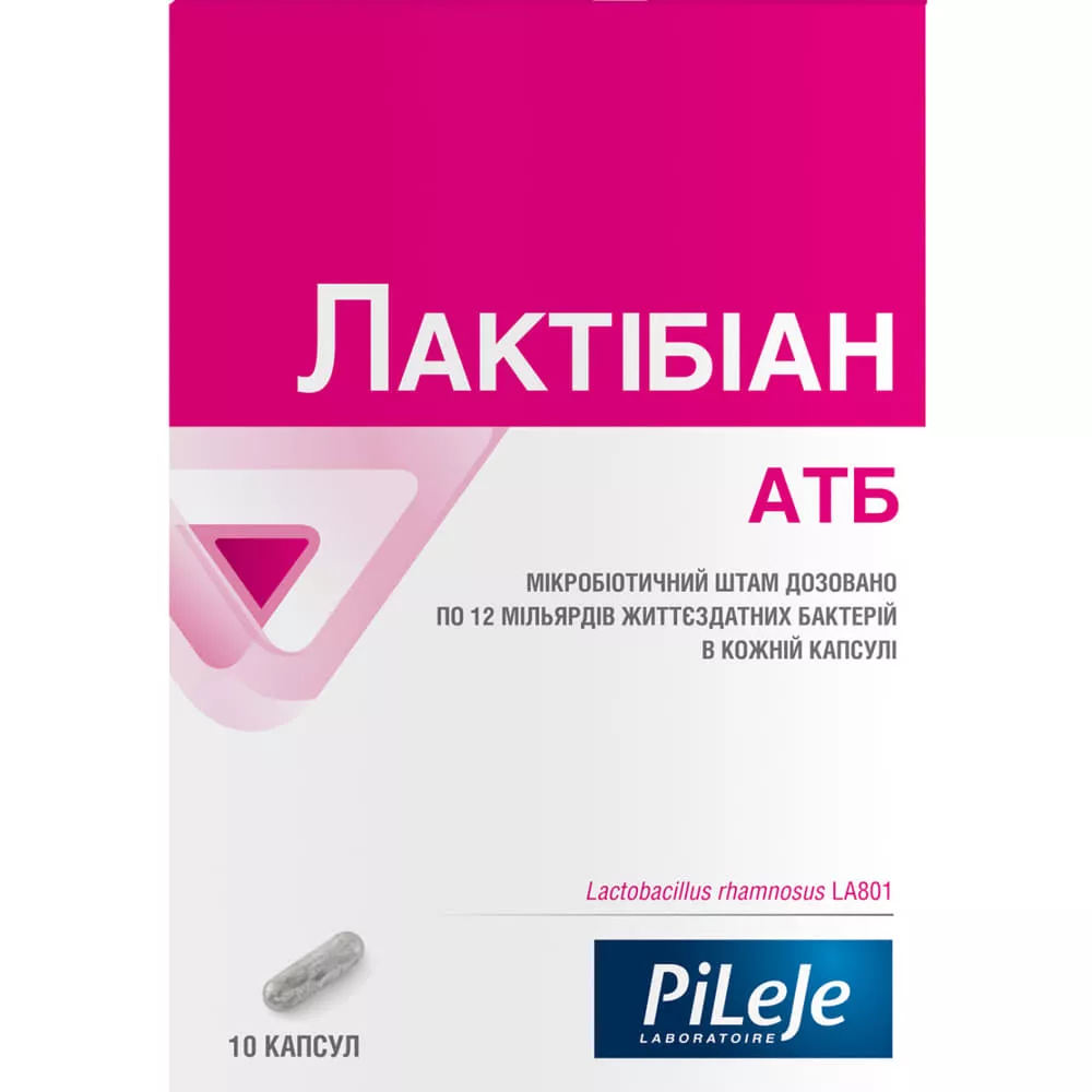 *Лактибиан АТБ капс. №10 Pileje