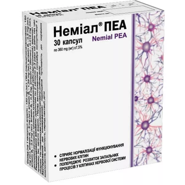 *Немиал ПЕА капс. №30