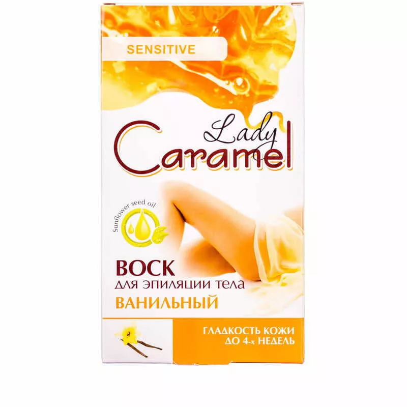 *CARAMEL Воск д/депиляции тела Ваниль 16шт