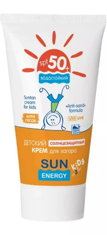 *Sun Energy Kids Детский солнцезащитный крем для загара SPF 50+ 50мл