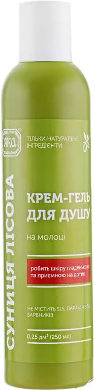 *ЯКА гель д/душа Земляника лесная 250мл