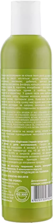 *ЯКА гель д/душа Земляника лесная 250мл
