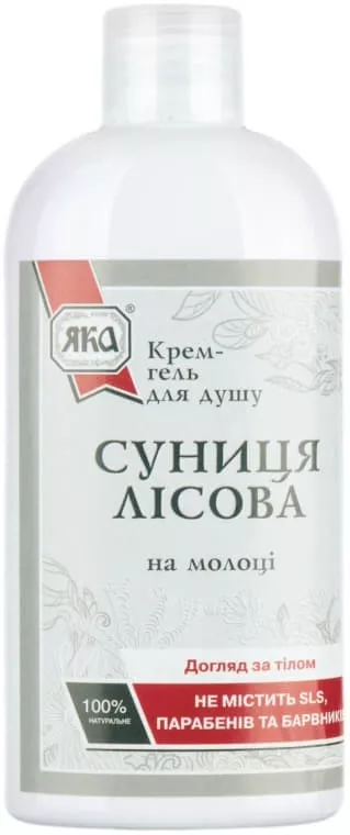 *ЯКА гель д/душа Земляника лесная 250мл