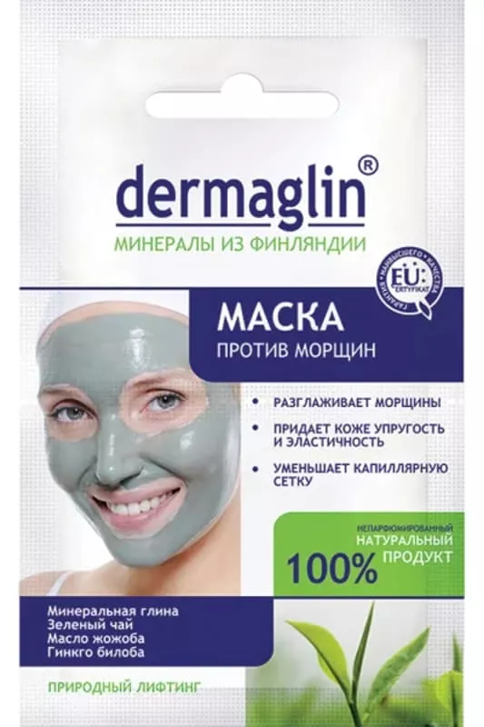 *Маска Dermaglin против морщин 20г