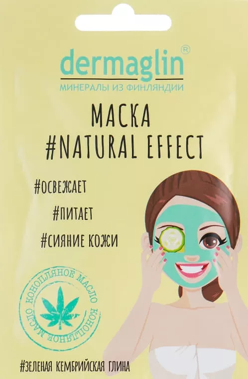 *Глина косметич. Dermaglin Natural Effect д/упруг. ягодиц 300г