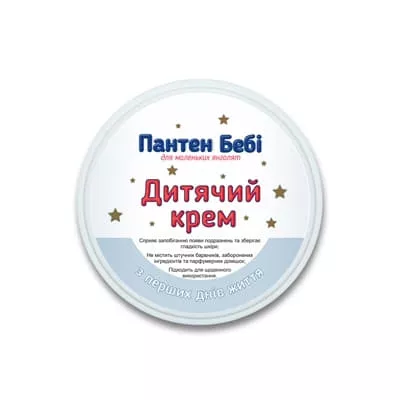 *Пантен беби крем детский 50 мл