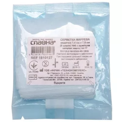 *Салфетка марлевая мед. 7,5 х 7,5 см 8-ми сл. н/стер. №100 Славна