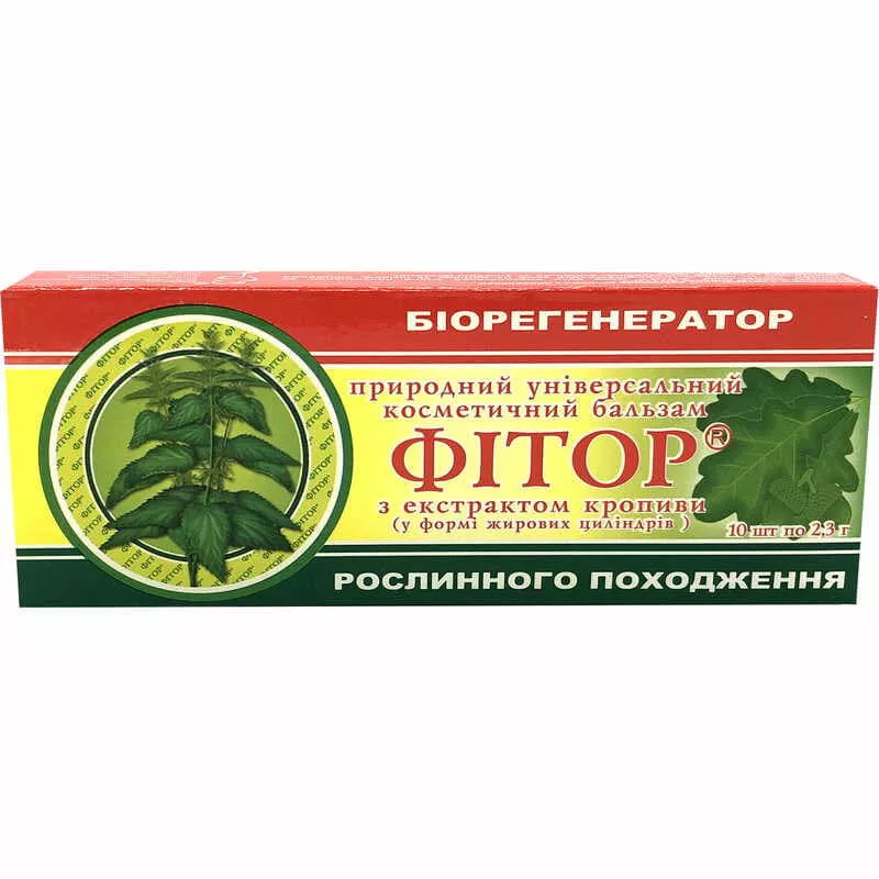 *Фитор бальзам с экстрактом крапивы супп. по 2,3г №10