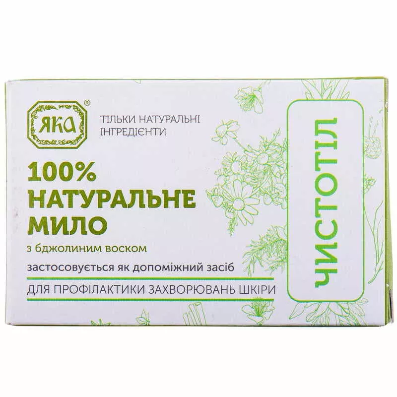 *Яка Мыло чистотел с воском 75г