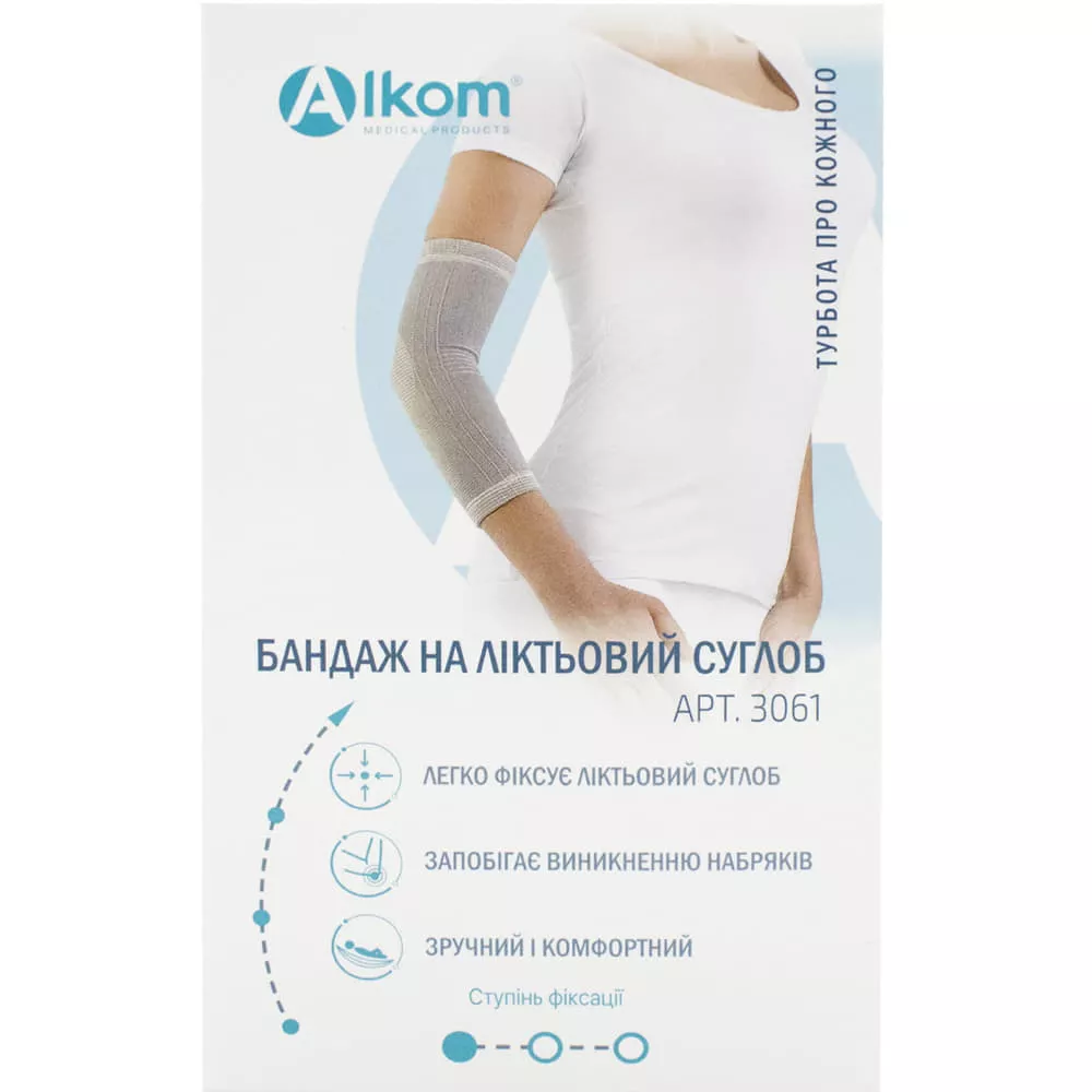*Бандаж Алком 3061 на локтевой сустав р. 2