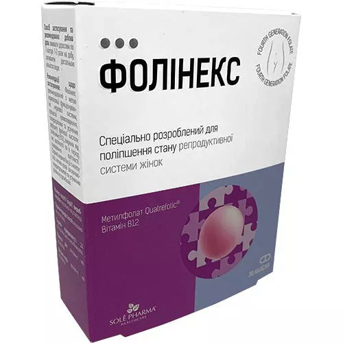 Фолинексис капс. №30