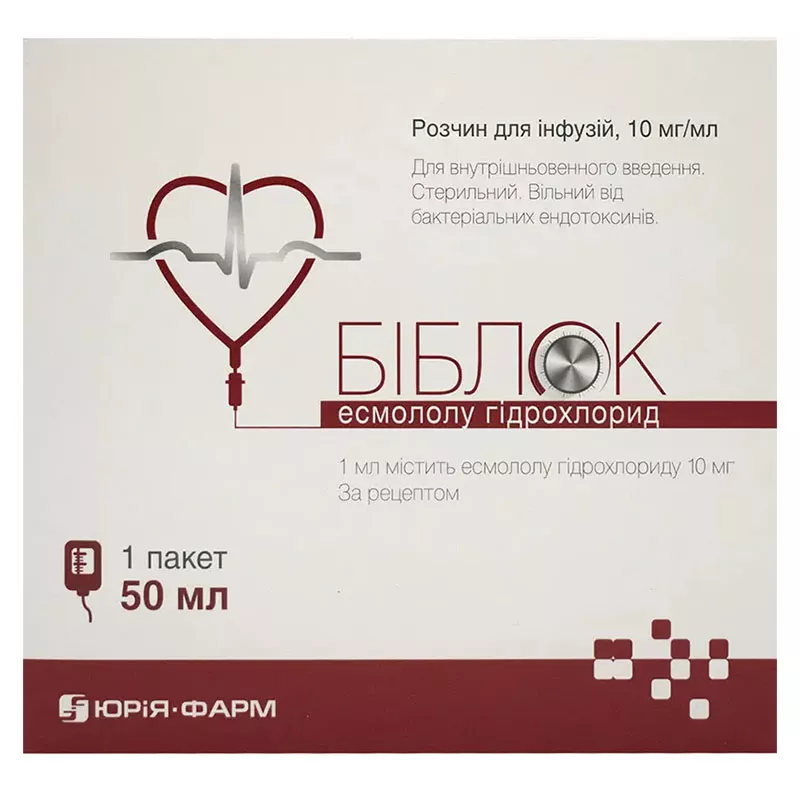 *Библок р-р д/инф. 10 мг/мл 50 мл