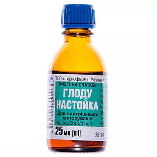 *ДУБЛЬ Боярышника настойка стекл.фл. 25мл Тернофарм