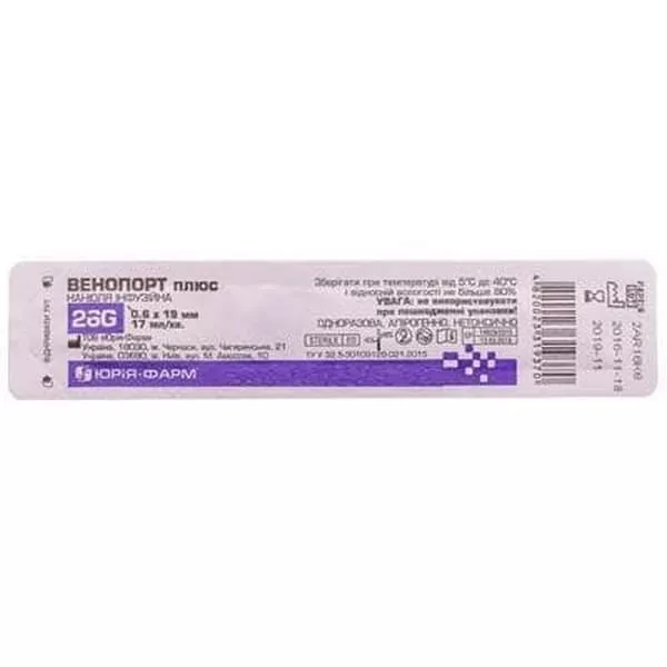 *Канюля инфузионная Юрия-Фарм Венопорт плюс 26G (0,6 x 19 мм)
