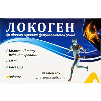 *Локоген табл. №30