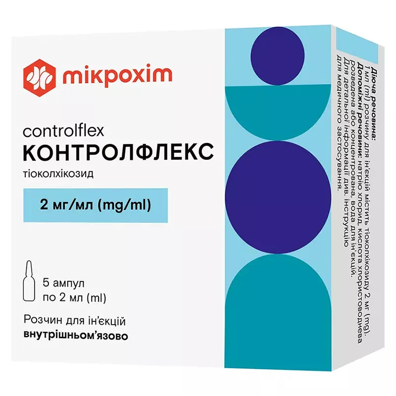 Контролфлекс раствор для инъекций 2 мг/мл в ампулах по 2 мл 5 шт.