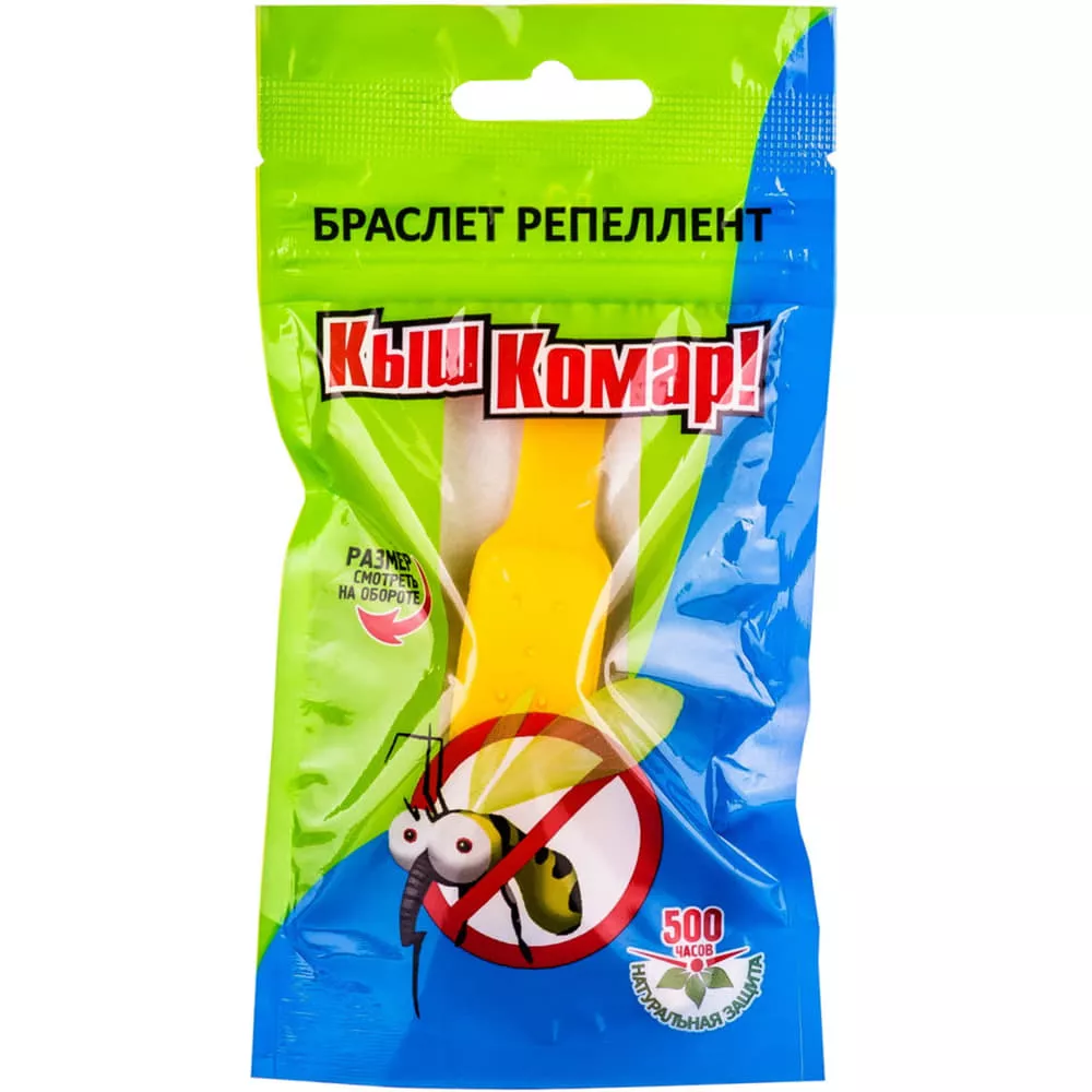 *Киш-комар браслет-репеллент мини
