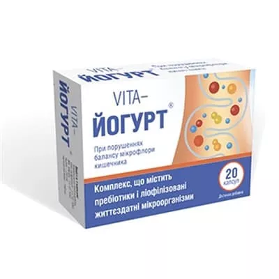 *VITA - йогурт капс. №20
