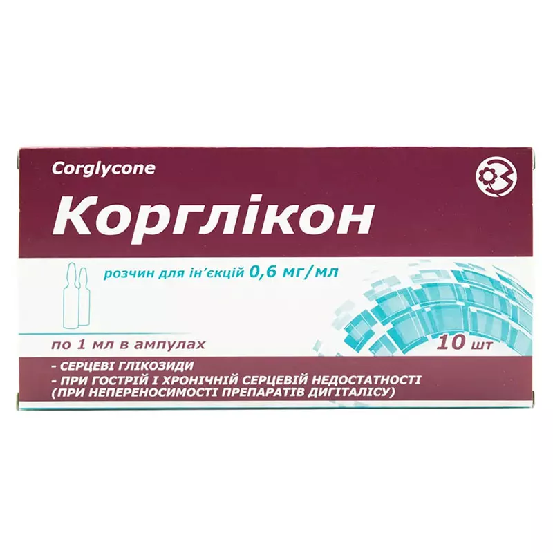 Коргликон раствор для инъекций 0.6 мг/мл в ампулах по 1 мл 10 шт. - ГНЦЛС