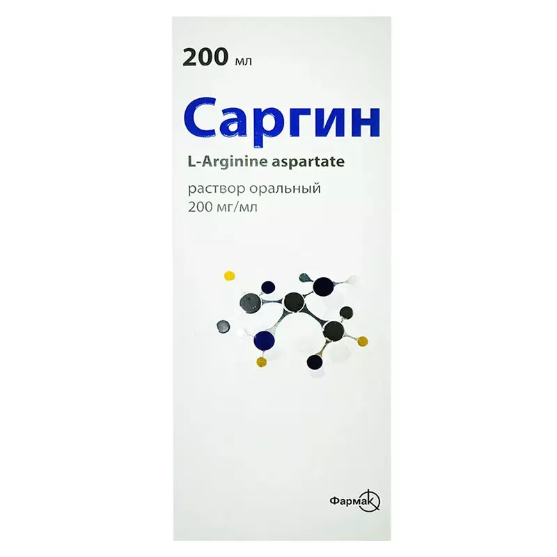 Саргин раствор 200 мг/мл по 200 мл во флаконе 1 шт.