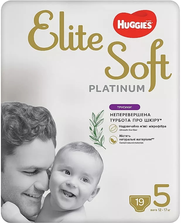 *Подгузники-трусики Elite Soft Платинум 5 №19