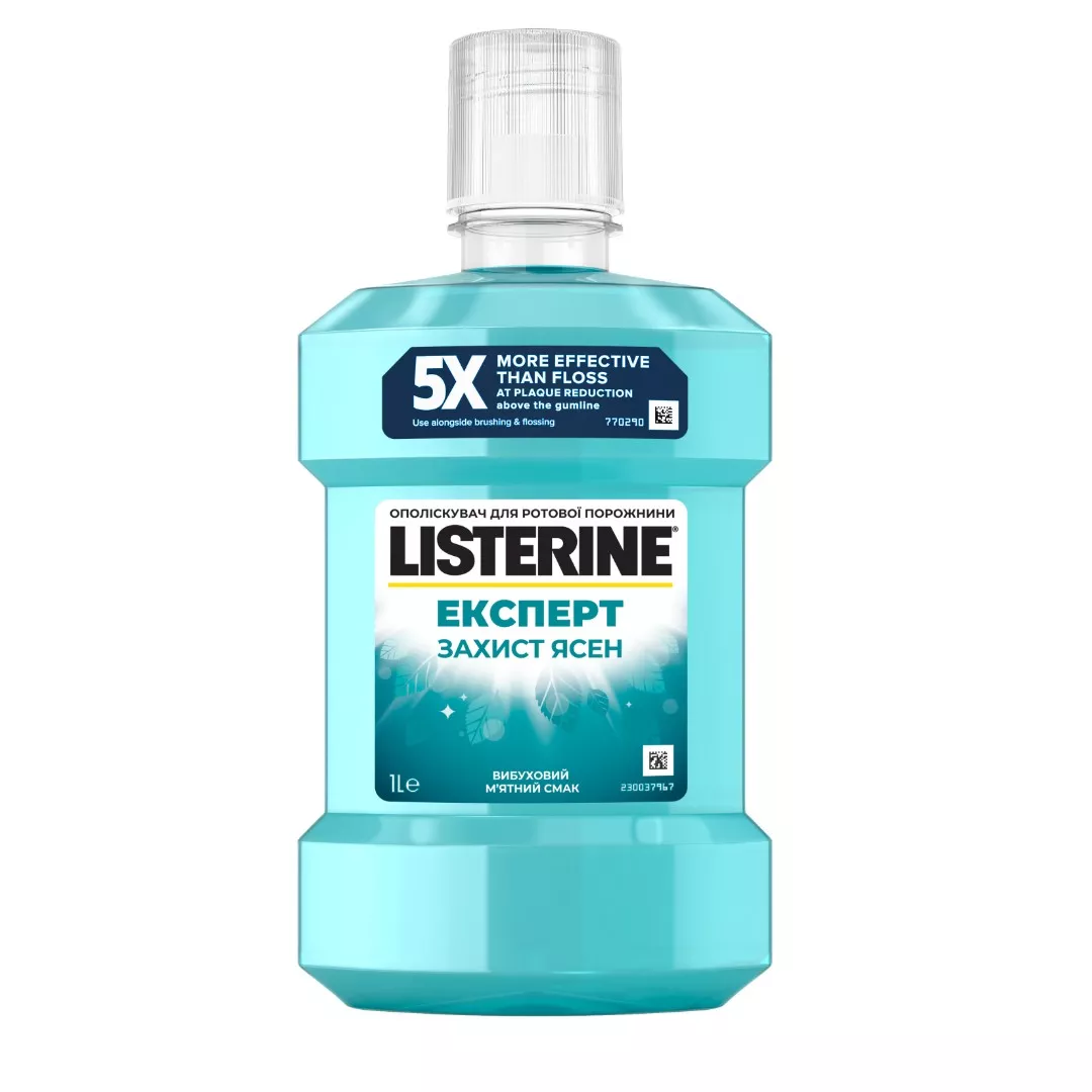 *Listerine ополаскиватель д/рта Expert Защита дёсен 1л