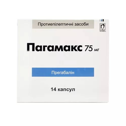 Пагамакс капсулы по 75 мг 14 шт.