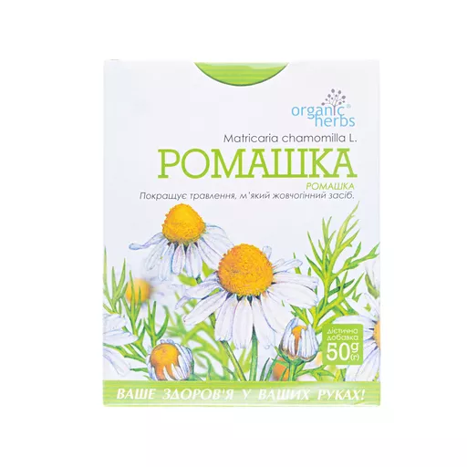 *Ромашка фиточай 50г ФБТ