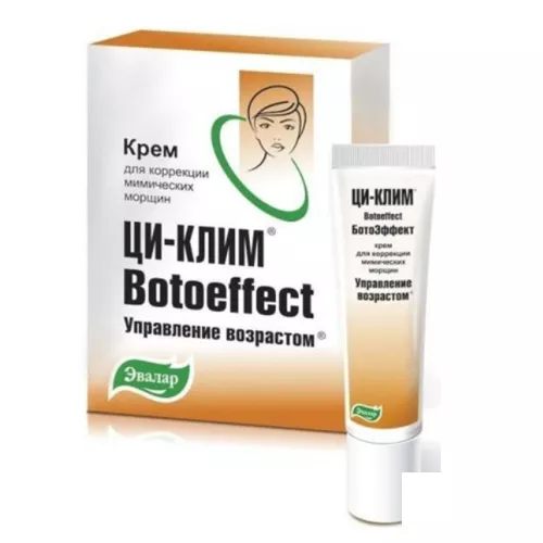 *Ци-клим Ботоэффект крем д/лица 15г