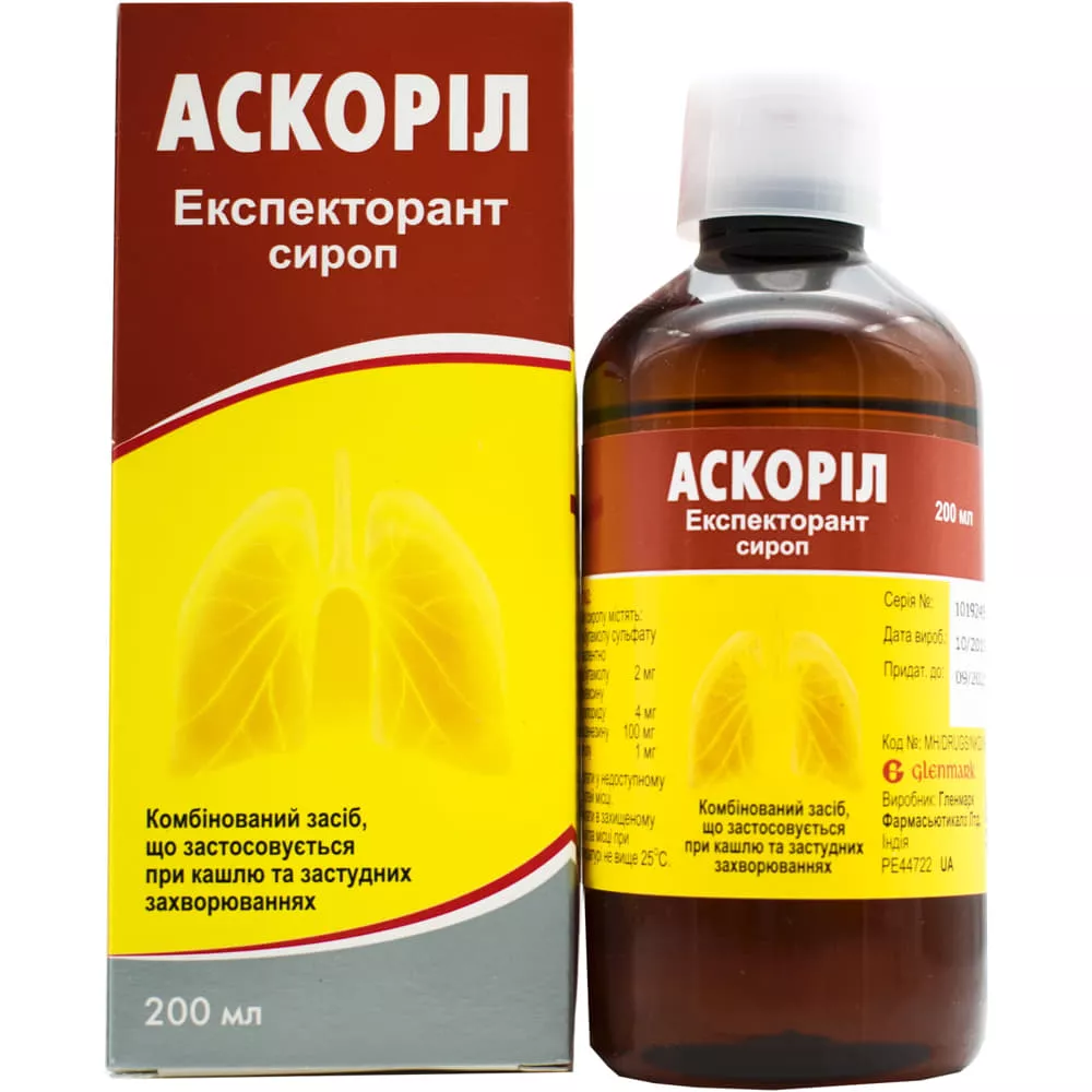 *ДУБЛЬ Аскорил Экспекторант сироп фл. 200мл №1