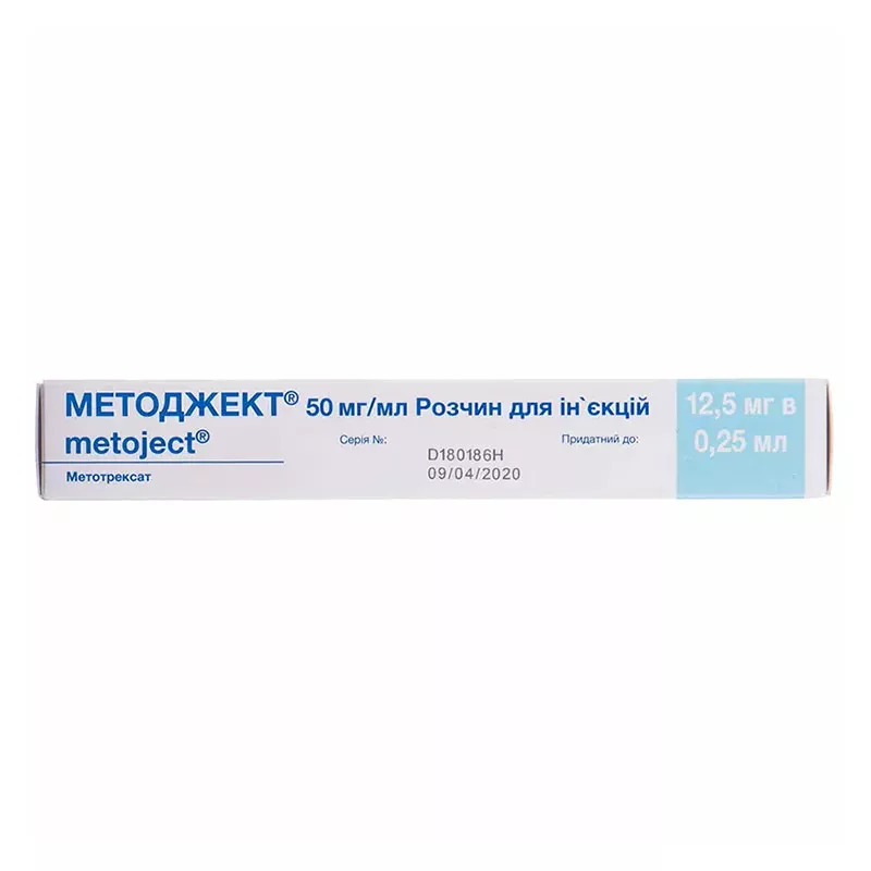 Методжект раствор для инъекций 50 мг/мл по 0.25 мл (12.5 мг) в шприцах 1 шт.